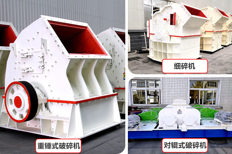 經濟款制沙機器，推薦中小型砂石廠