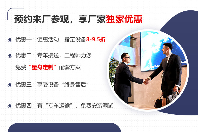 大廠家大品牌，更多服務免費享受